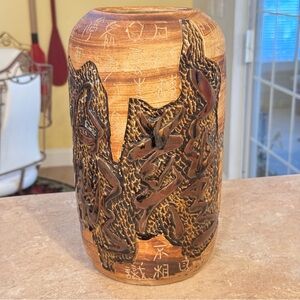 Vintage Asian clay vase carved writing  with‎ inlayed patina 11.5x6” gorgeous